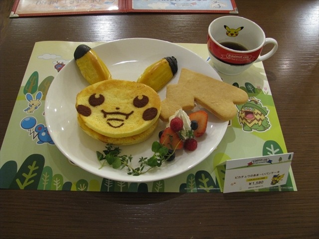 (C)2015 Pokemon. (C)1995-2015 Nintendo/Creatures Inc. /GAME FREAK inc.