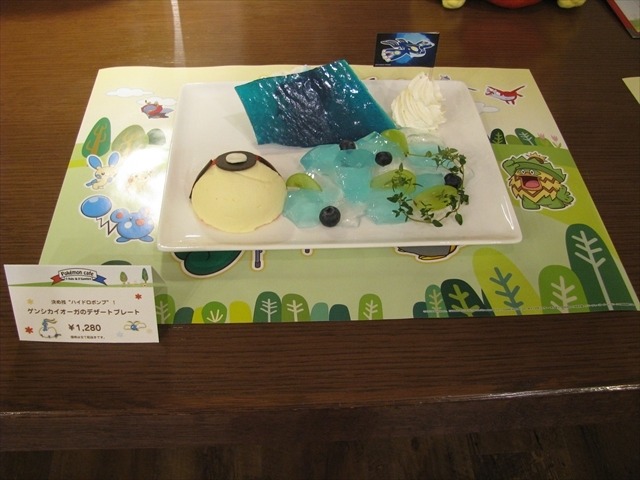 (C)2015 Pokemon. (C)1995-2015 Nintendo/Creatures Inc. /GAME FREAK inc.