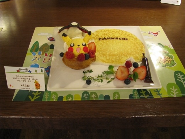 (C)2015 Pokemon. (C)1995-2015 Nintendo/Creatures Inc. /GAME FREAK inc.