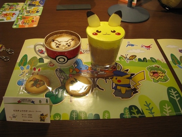 (C)2015 Pokemon. (C)1995-2015 Nintendo/Creatures Inc. /GAME FREAK inc.