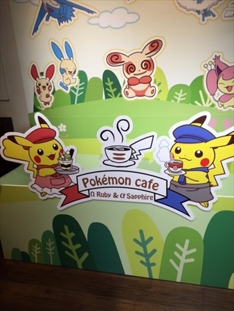 (C)2015 Pokemon. (C)1995-2015 Nintendo/Creatures Inc. /GAME FREAK inc.