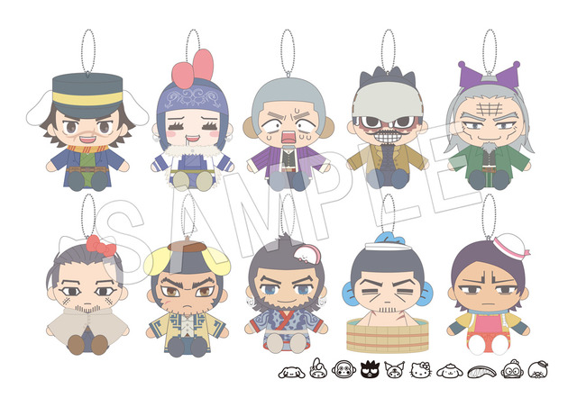 「ゴールデンカムイ×サンリオキャラクターズ お座りぬいぐるみマスコット（全10種）」1,870円(税込)（C）野田サトル／集英社・ゴールデンカムイ製作委員会（C）2022 SANRIO CO., LTD. APPROVAL NO. L632323
