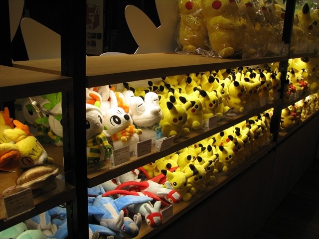 (C)2015 Pokemon. (C)1995-2015 Nintendo/Creatures Inc. /GAME FREAK inc.