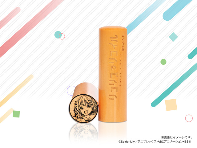 「痛印堂×リコリス・リコイル」錦木千束・制服1・丸印18mm（C）Spider Lily/アニプレックス・ABCアニメーション・BS11