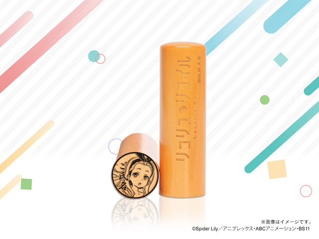 「痛印堂×リコリス・リコイル」クルミ・私服・丸印18mm（C）Spider Lily/アニプレックス・ABCアニメーション・BS11