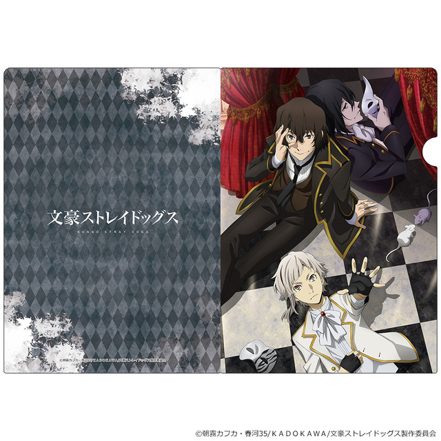 『文豪ストレイドッグス』クリアファイルF（C）朝霧カフカ・春河35/ＫＡＤＯＫＡＷＡ/文豪ストレイドッグス製作委員会