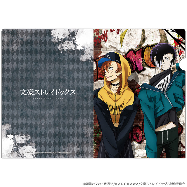 『文豪ストレイドッグス』クリアファイルG（C）朝霧カフカ・春河35/ＫＡＤＯＫＡＷＡ/文豪ストレイドッグス製作委員会