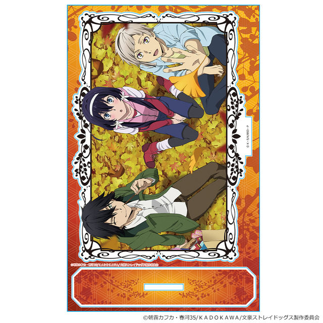 『文豪ストレイドッグス』アクリルキャラスタンドA[中島敦＆江戸川乱歩＆泉鏡花]（C）朝霧カフカ・春河35/ＫＡＤＯＫＡＷＡ/文豪ストレイドッグス製作委員会