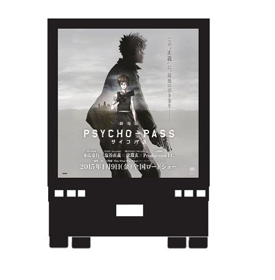 凛として時雨を追跡、犯罪係数を暴け！「劇場版 PSYCHO-PASS サイコパス」とコラボ企画