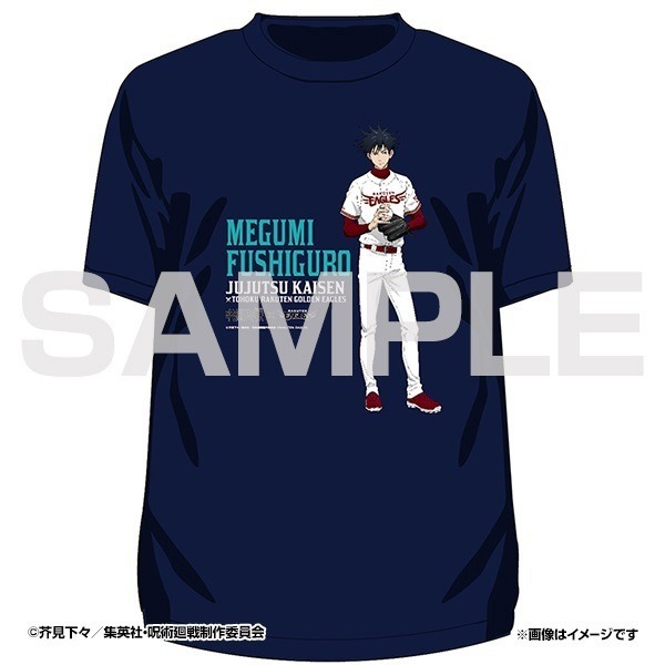 「TVアニメ『呪術廻戦』コラボイベント」グッズイメージ（C）芥見下々／集英社・呪術廻戦製作委員会