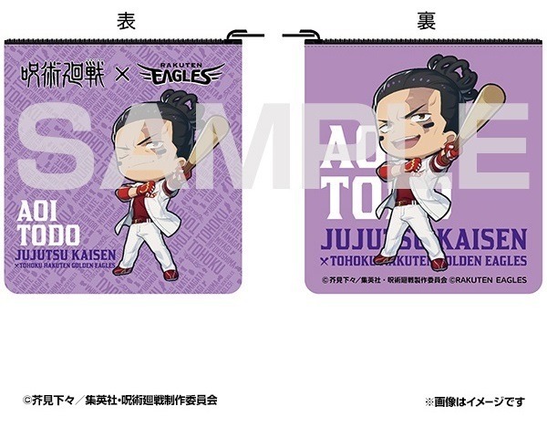 「TVアニメ『呪術廻戦』コラボイベント」グッズイメージ（C）芥見下々／集英社・呪術廻戦製作委員会