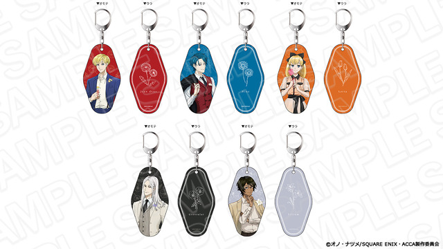 「TVアニメ『ACCA13区監察課』×THEキャラSHOP」両面キーホルダー flower ver.（全5種）各1,320円（税込）（C）オノ・ナツメ/SQUARE ENIX・ACCA製作委員会