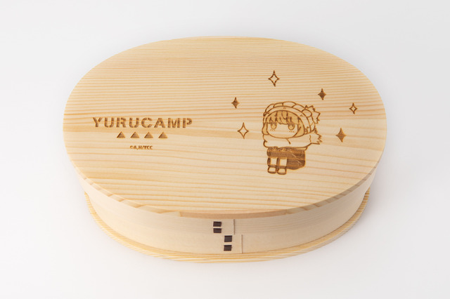 『ゆるキャン△ 曲げわっぱ弁当箱 志摩リン』 （C）あ f ろ・芳文社／野外活動委員会 （C）あｆろ・芳文社／野外活動サークル