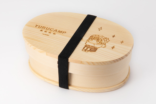 『ゆるキャン△ 曲げわっぱ弁当箱 志摩リン』 （C）あ f ろ・芳文社／野外活動委員会 （C）あｆろ・芳文社／野外活動サークル