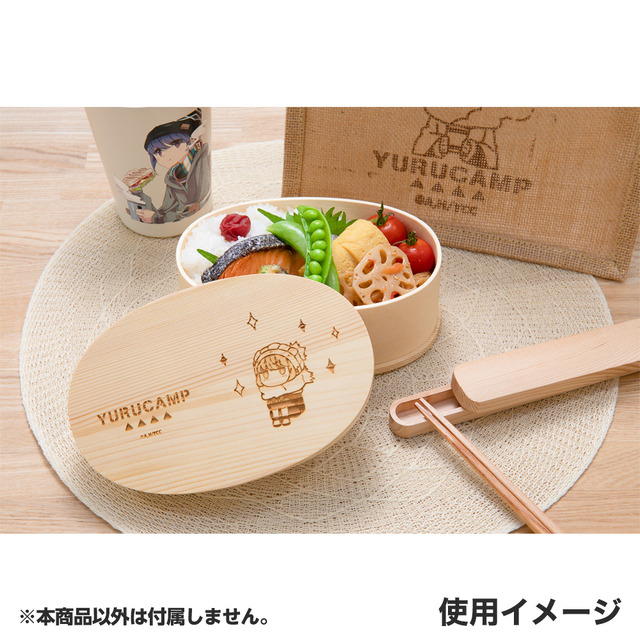 『ゆるキャン△ 曲げわっぱ弁当箱 志摩リン』 （C）あ f ろ・芳文社／野外活動委員会 （C）あｆろ・芳文社／野外活動サークル