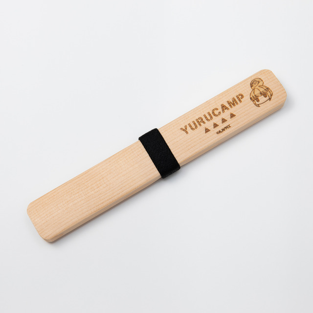 『ゆるキャン△ 箸・箸箱セット 志摩リン』（C）あ f ろ・芳文社／野外活動委員会 （C）あｆろ・芳文社／野外活動サークル