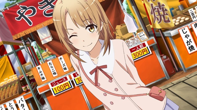 『やはりゲームでも俺の青春ラブコメはまちがっている。＆続おまとめセット』イメージ（C）2013 渡航、小学館／やはりこの製作委員会はまちがっている。（C）MAGES./5pb.（C）Marvelous Inc.（C）渡航、小学館／やはりこの製作委員会はまちがっている。続（C）MAGES./5pb.