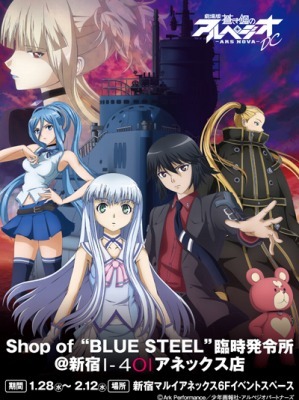 （c） Ark Performance/少年画報社・アルペジオパートナーズ