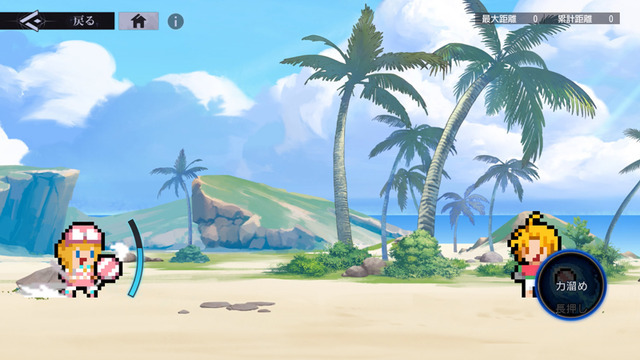 ミニゲーム「遠くに飛ばせ！ビーチバレー」（C）2021 荒川弘/SQUARE ENIX CO., LTD. All Rights Reserved.