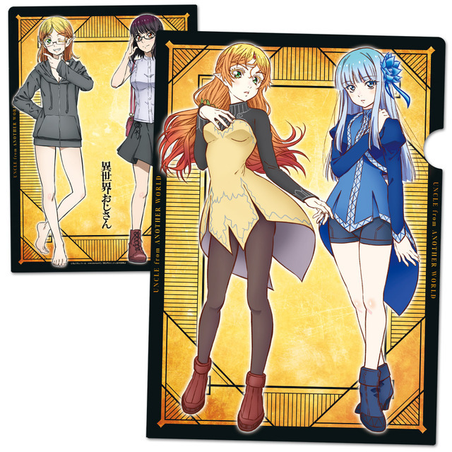 「クリアファイル」440円（税込）（C）殆ど死んでいる・KADOKAWA刊／異世界おじさん製作委員会