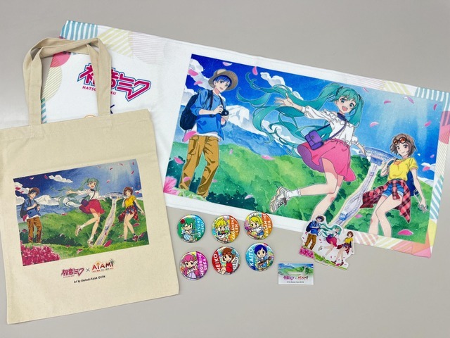 「初島バージョン オリジナルグッズ」