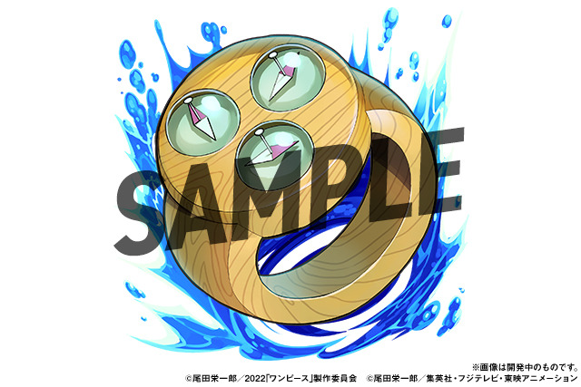 「記録指針（ログポース）」『パズル＆ドラゴンズ』×『ONE PIECE FILM RED』（C）尾田栄一郎／2022｢ワンピース｣製作委員会（C）尾田栄一郎／集英社・フジテレビ・東映アニメーション（C）GungHo Online Entertainment, Inc. All Rights Reserved.