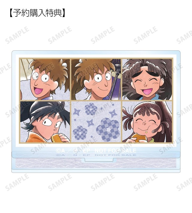 『忍たま乱太郎』描き下ろしイラスト 5年生集合 みんなで下町散策の段ver. アクリルスタンド AMNIBUS/アニメイト通販限定特典（C）尼子騒兵衛／NHK・NEP