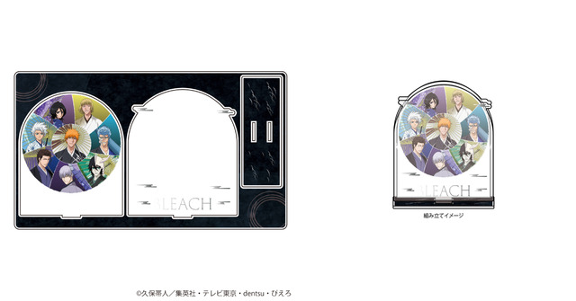 『BLEACH』プレミアム アクリルジオラマプレート 番傘ver.（C）久保帯人／集英社・テレビ東京・dentsu・ぴえろ