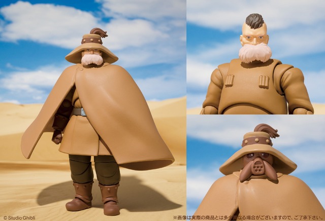 バンダイ「想造ガレリア トリウマ（カイ・クイ）＆ユパ」（C）Studio Ghibli