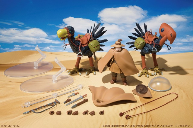 バンダイ「想造ガレリア トリウマ（カイ・クイ）＆ユパ」（C）Studio Ghibli