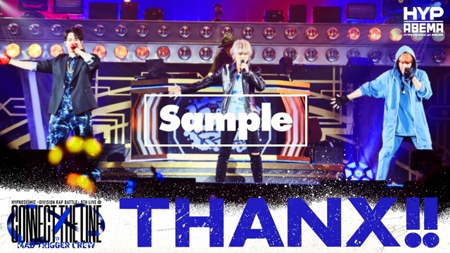 『ヒプノシスマイク -Division Rap Battle- 8th LIVE ≪CONNECT THE LINE≫』ヨコハマ・ディビジョン“MAD TRIGGER CREW”公演 ABEMA通し券購入者特典（C）King Record Co., Ltd. All rights reserved.