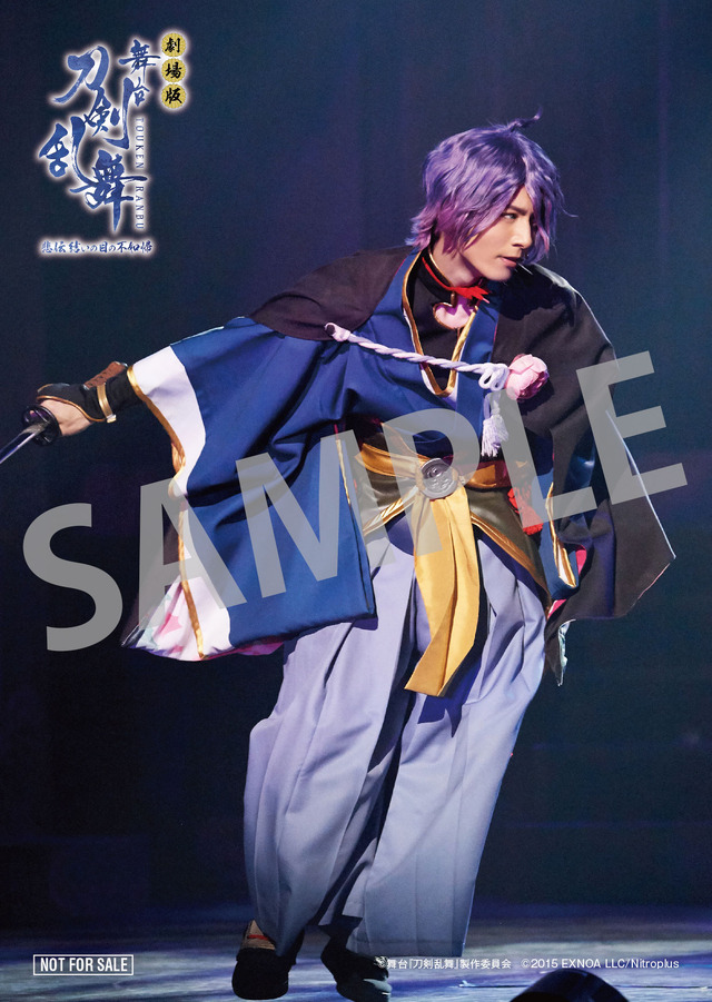 入場者特典「ステージショット フォトカード」＜第2週＞歌仙兼定（C）舞台『刀剣乱舞』製作委員会 （C）2015 EXNOA LLC/Nitroplus