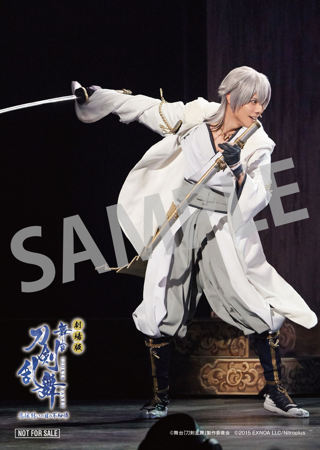 入場者特典「ステージショット フォトカード」＜第2週＞鶴丸国永（C）舞台『刀剣乱舞』製作委員会 （C）2015 EXNOA LLC/Nitroplus