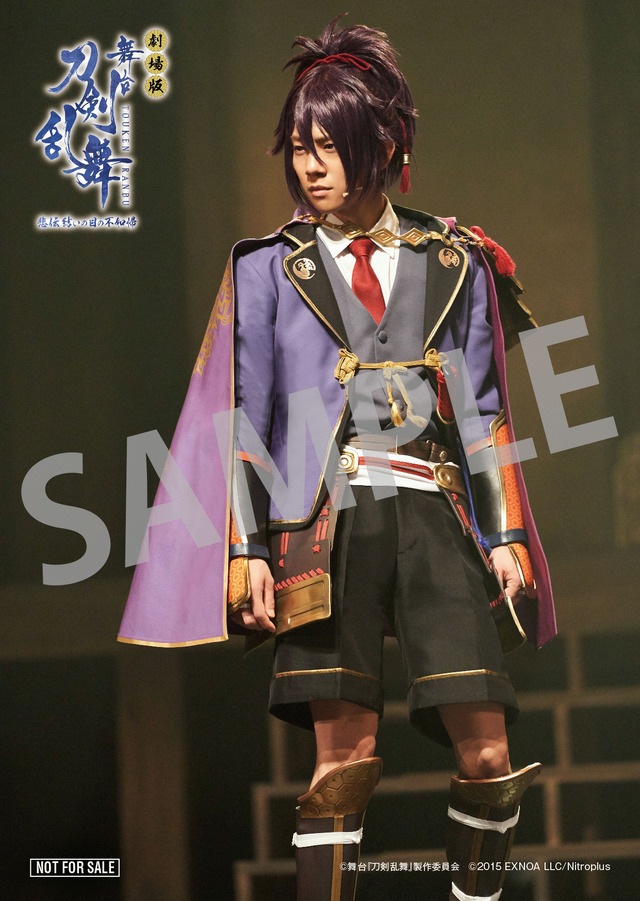 入場者特典「ステージショット フォトカード」＜第3週＞不動行光（C）舞台『刀剣乱舞』製作委員会 （C）2015 EXNOA LLC/Nitroplus