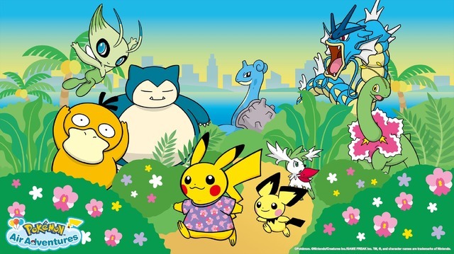 「Pikachu Weekend in Singapore」（C）2022 Pokémon.（C）1995-2022 Nintendo/Creatures Inc. /GAME FREAK inc.TM & （R）are trademarks of Nintendo.