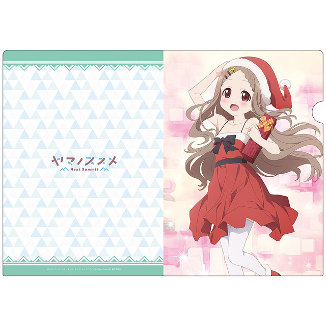 ヤマノススメ Next Summit クリアファイルB（C）しろ／アース・スター エンターテイメント／『ヤマノススメ Next Summit』製作委員会