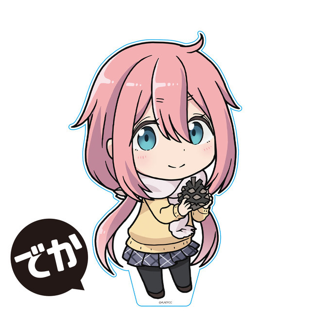 「でかぷにこれ！アクリルフィギュア（全6種）」各2,200円（税込）（C）あfろ・芳文社／野外活動委員会