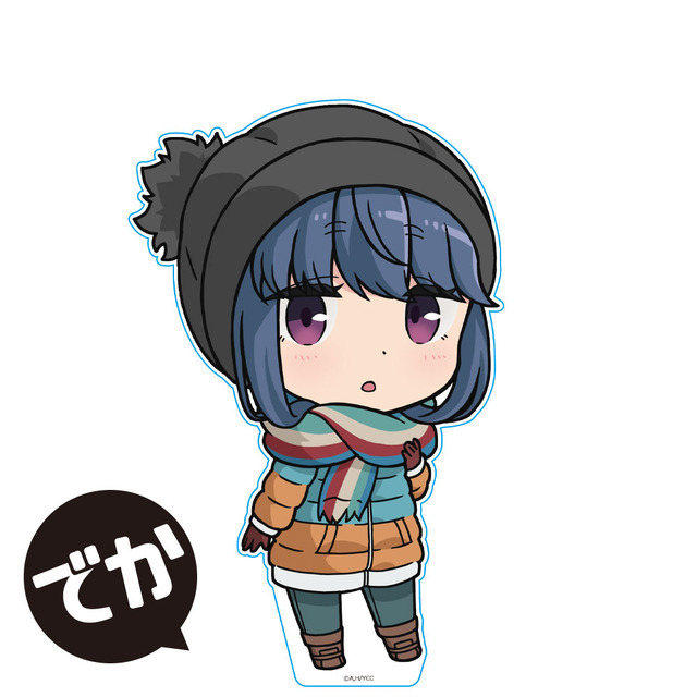 「でかぷにこれ！アクリルフィギュア（全6種）」各2,200円（税込）（C）あfろ・芳文社／野外活動委員会