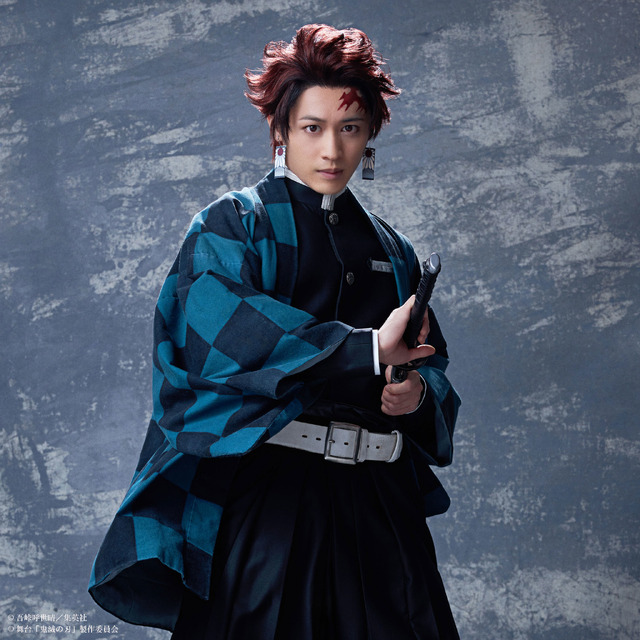 『舞台「鬼滅の刃」其ノ参 無限夢列車』竈門炭治郎 小林亮太（C）吾峠呼世晴／集英社（C）舞台「鬼滅の刃」製作委員会