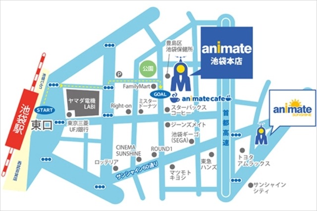 アニメイト池袋本店マップ
