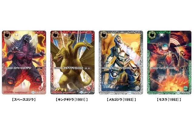 TM&(C)TOHO CO.,LTD.　　 (C)SUNRISE/BANDAI,NAGOYA BROADCASTING NETWORK