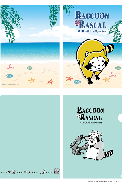 「クリアファイル」（C）NIPPON ANIMATION CO,LTD.