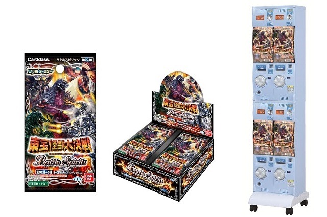 TM&(C)TOHO CO.,LTD.　　 (C)SUNRISE/BANDAI,NAGOYA BROADCASTING NETWORK