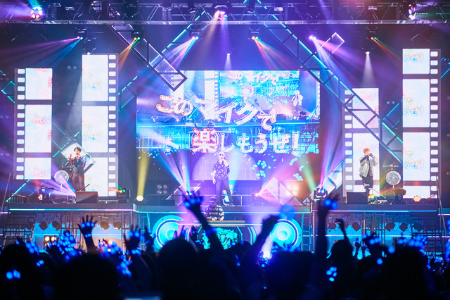 「ヒプノシスマイク -Division Rap Battle-8th LIVE 《CONNECT THE LINE》」ヨコハマ・ディビジョン“MAD TRIGGER CREW”公演DAY2オフィシャル写真 Photo by: 粂井健太（C）King Record Co., Ltd. All rights reserved.