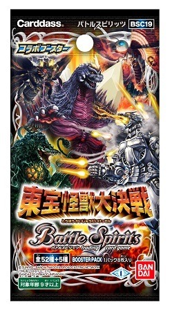 TM&(C)TOHO CO.,LTD.　　 (C)SUNRISE/BANDAI,NAGOYA BROADCASTING NETWORK