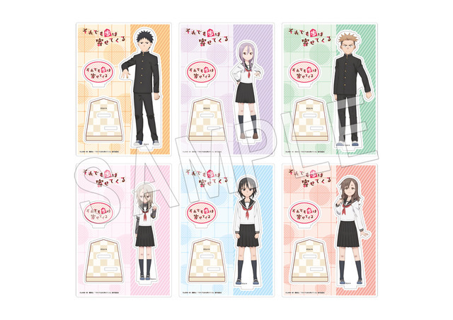 「それでも歩は寄せてくる　アクリルスタンド（全6種）」イベント会場販売価格：1,320円（税込）（C）山本崇一朗・講談社／「それでも歩は寄せてくる」製作委員会