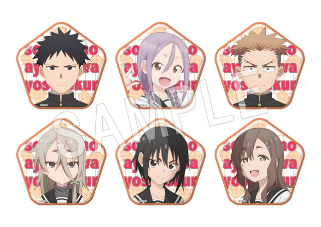 「それでも歩は寄せてくる　トレーディング五角形缶バッジ（全6種）」イベント会場販売価格：440円（税込）（C）山本崇一朗・講談社／「それでも歩は寄せてくる」製作委員会