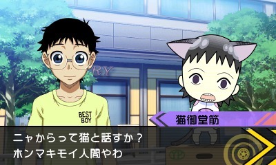 「弱虫ペダル 明日への高回転」ゲーム画面イメージ(C)渡辺航（週刊少年チャンピオン）/弱虫ペダルGR製作委員会 (C)BANDAI NAMCO Games Inc. (C)NAMCO LTD.