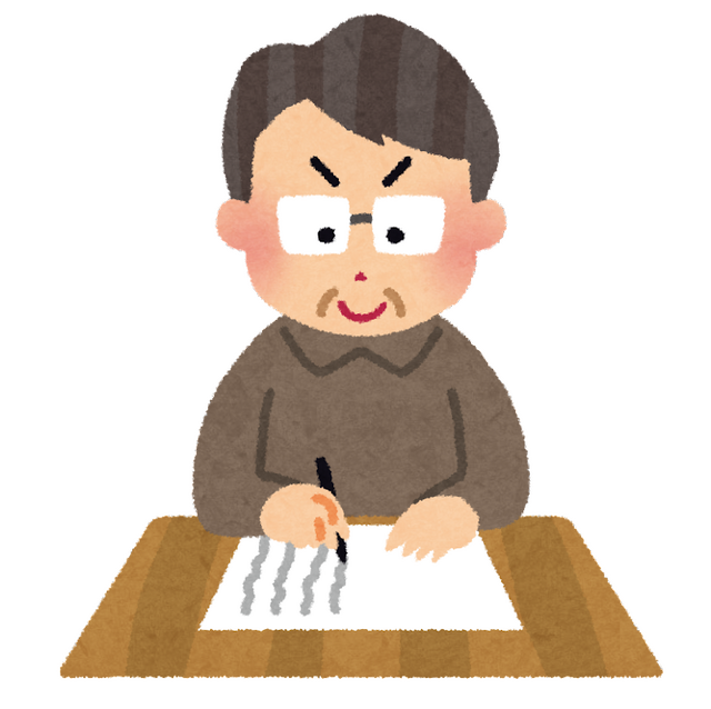 「“作家”キャラといえば？」