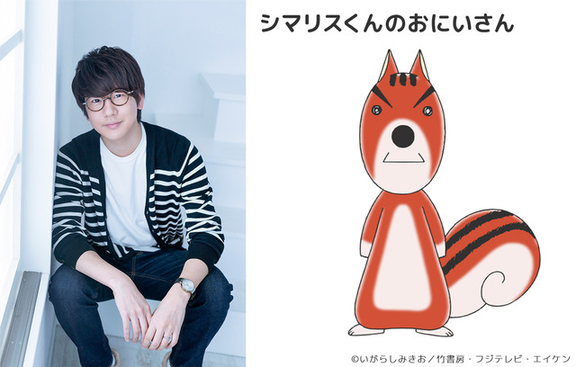 『ぼのぼの』花江夏樹＆シマリスくんのおにいさん（C）いがらしみきお／竹書房・フジテレビ・エイケン